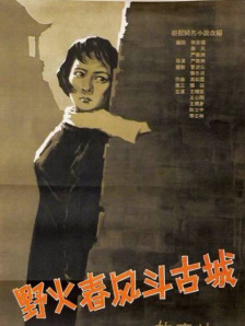 久久中文字幕综合婷婷