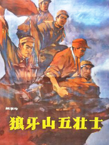 天台上的沐浴