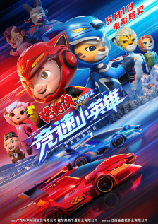 中文字幕区一