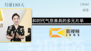 成人人免费夜夜视频观看