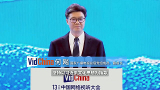 伊人精品国产