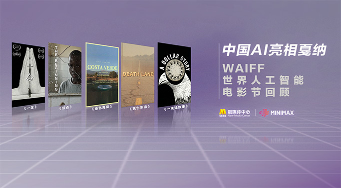 国产日韩av电影